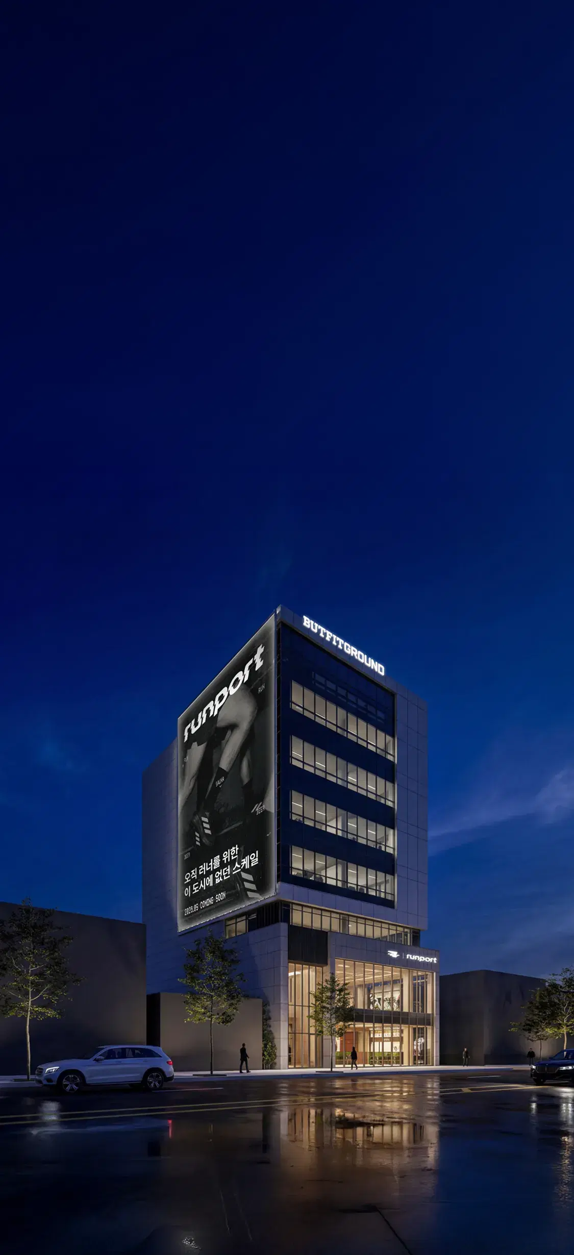 Runport building mockup